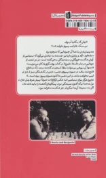 کتاب فهم برشت - back